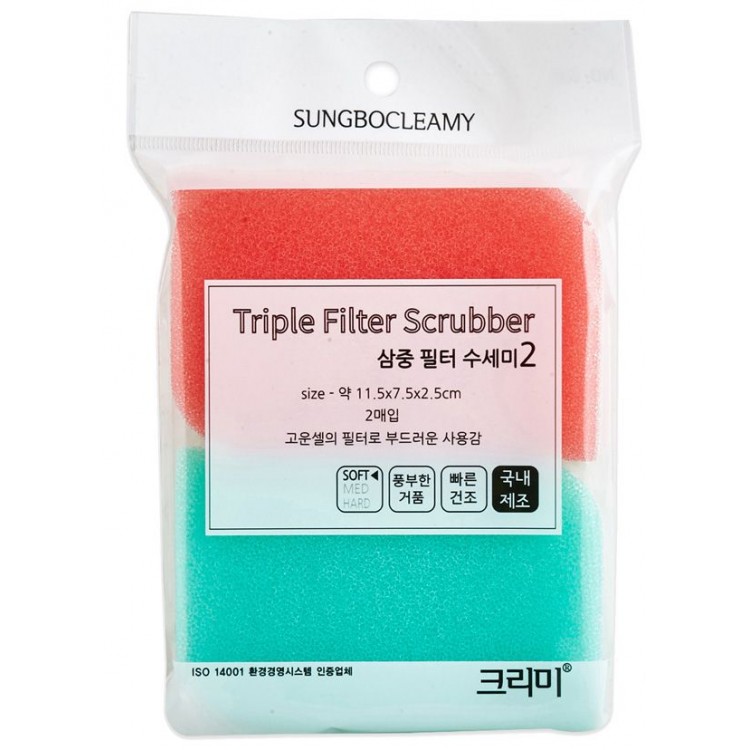Скруббер-мочалка для мытья посуды набор (11,5 х 7,5 х 2,5) Sungbo Cleamy TRIPLE FILTER SCRUBBER 2шт 8802569100984