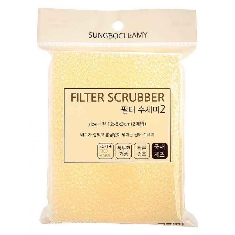 Скруббер для мытья посуды набор (12 х 8 х 3) Sungbo Cleamy FILTER SCRUBBER 2шт 8802569103633