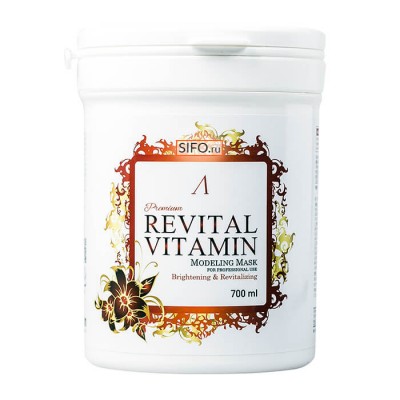 Маска альгинатная витаминная Anskin PREMIUM Revital Vitamin Modeling Mask container 240гр