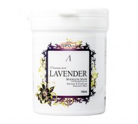 Маска альгинатная для чувствительной кожи Anskin PREMIUM Herb Lavender Modeling Mask container 240гр