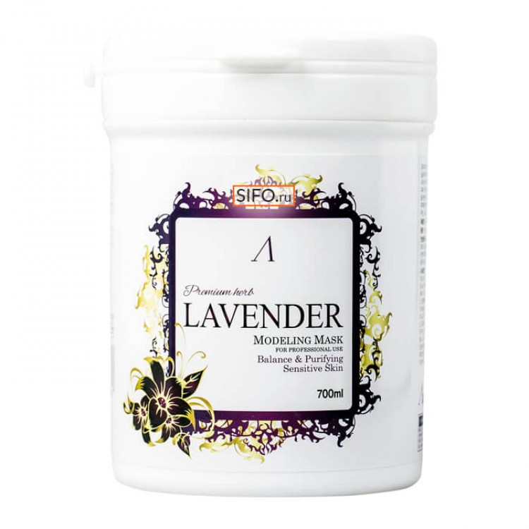 Маска альгинатная для чувствительной кожи Anskin PREMIUM Herb Lavender Modeling Mask container 240гр купить