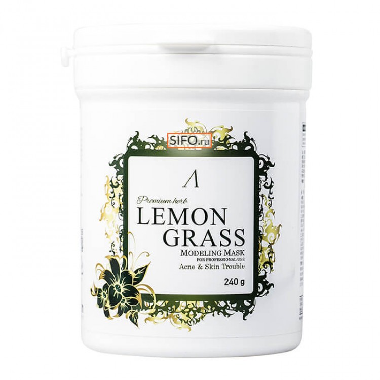 Маска альгинатная для проблемной кожи Anskin PREMIUM Herb Lemongrass Modeling Mask container 240гр купить