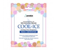 Маска альгинатная с охлаждающим, успокаивающим эффектом Anskin Original Cool-Ice Modeling Mask Refill 25гр купить
