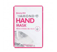 Маска для рук BeauuGreen Beauty153 Diamond Hand Mask 7гр*2