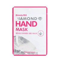 Маска для рук BeauuGreen Beauty153 Diamond Hand Mask 7гр*2