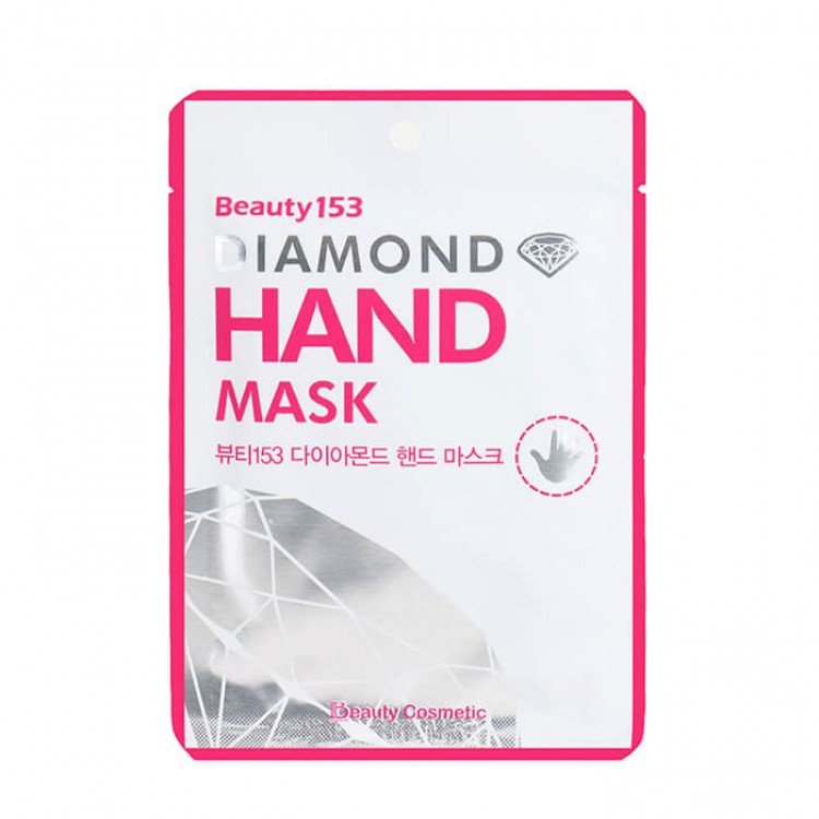 Маска для рук BeauuGreen Beauty153 Diamond Hand Mask 7гр*2 купить