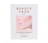 Маска сменная для подтяжки контура лица Rubelli Beauty face premium refil 20мл