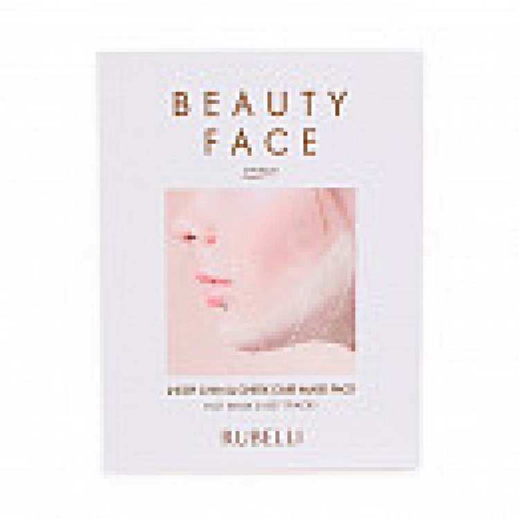 Маска сменная для подтяжки контура лица Rubelli Beauty face premium refil 20мл купить