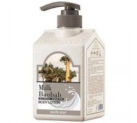Лосьон для тела MilkBaobab Perfume Body Lotion White Soap 250мл