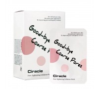 Маска-патч Ciracle Pore Tightening Cellulose Patch 3мл*20шт