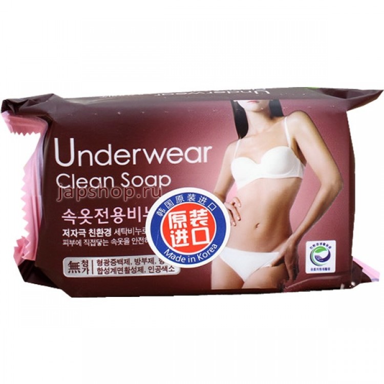Натуральное гипоаллергенное мыло MUKUNGHWA Underwear Clean soap для стирки нижнего белья и детских тканей любых цветов / 150 г купить